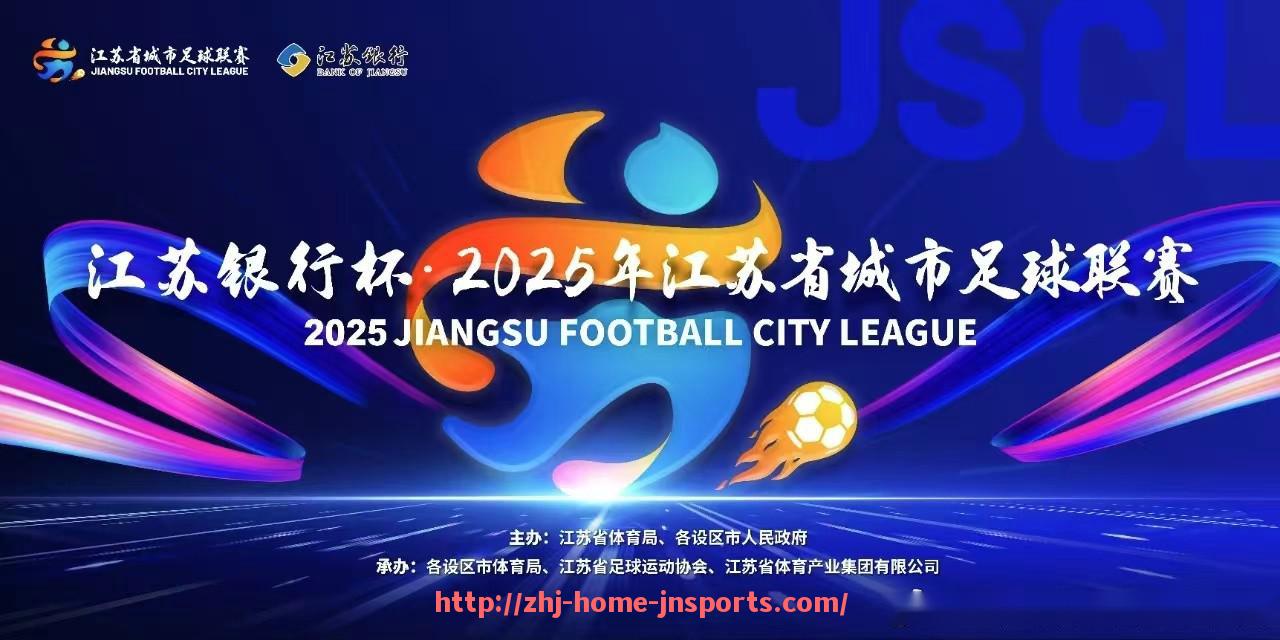 江南综合体育-今日英超明星球员出场名单及实时比赛表现追踪